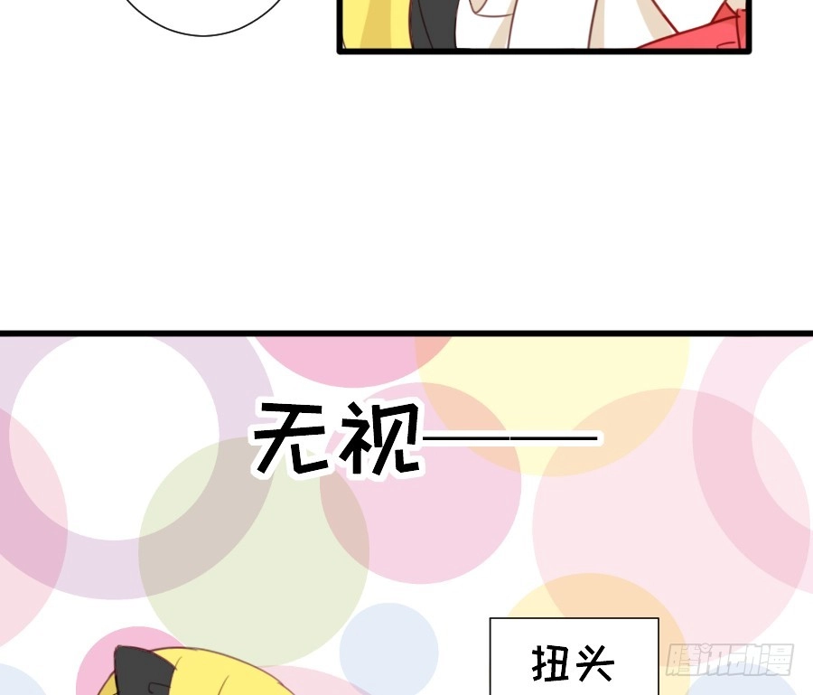 王的初拥 被美男迷惑了双眼~ 第5页