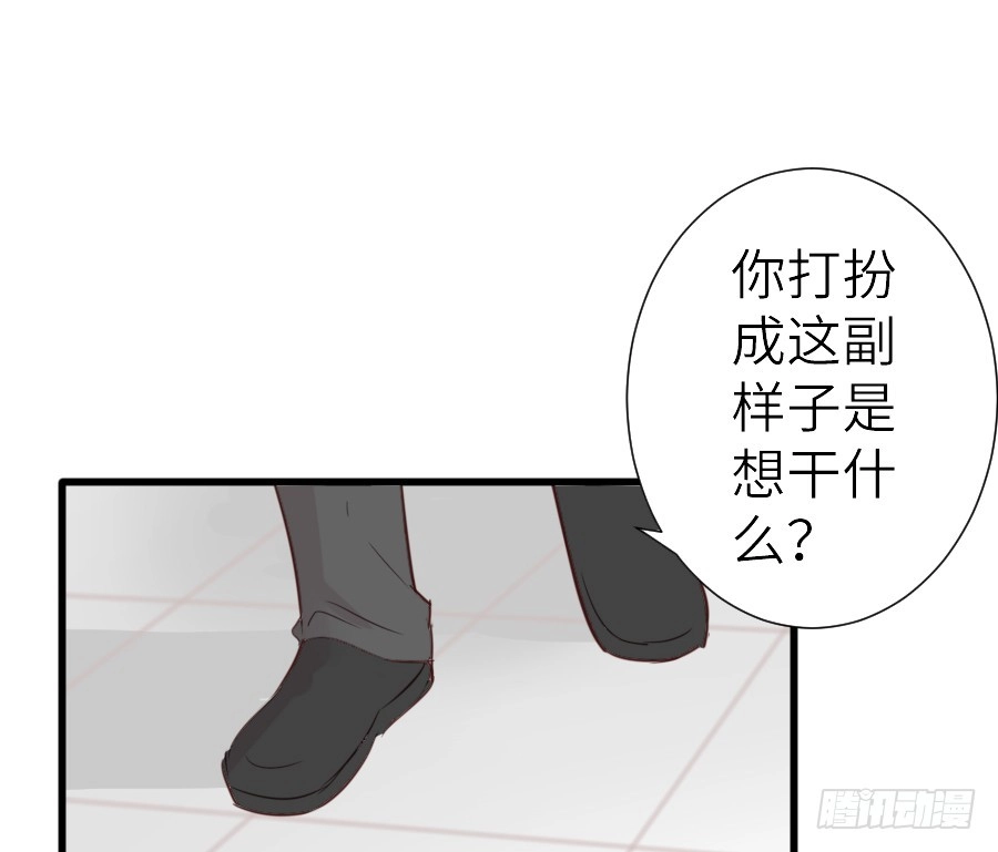 王的初拥 被美男迷惑了双眼~ 第7页