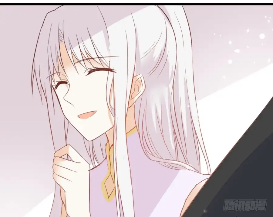 王的初拥 心动 第10页