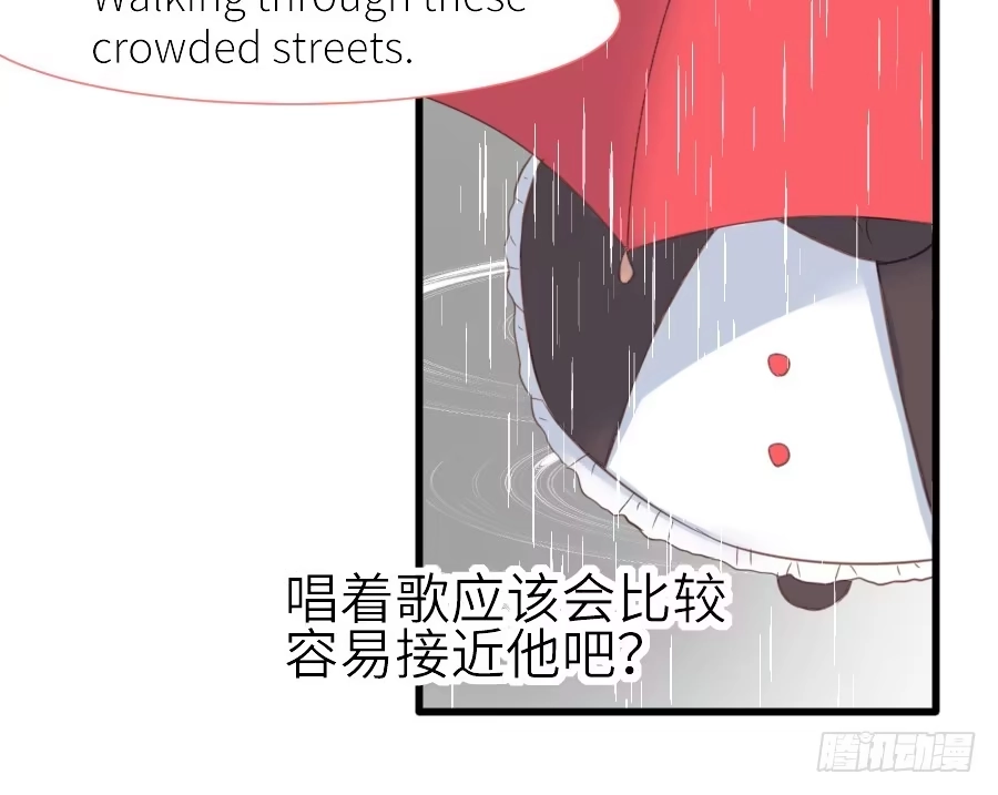 王的初拥 心动 第15页