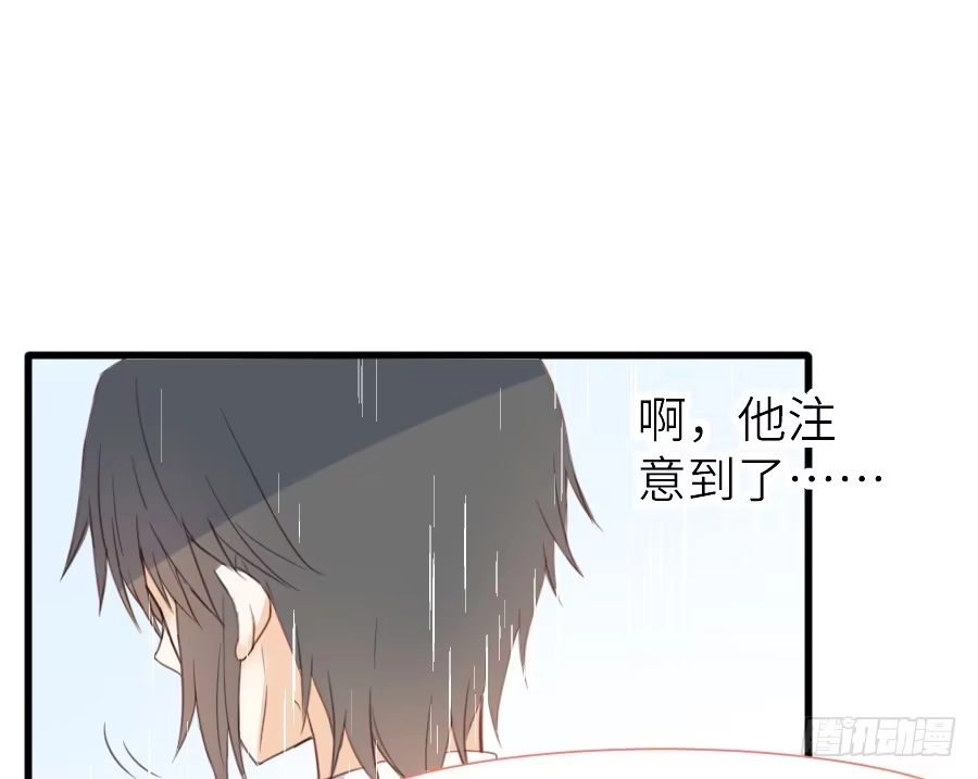 王的初拥 心动 第16页