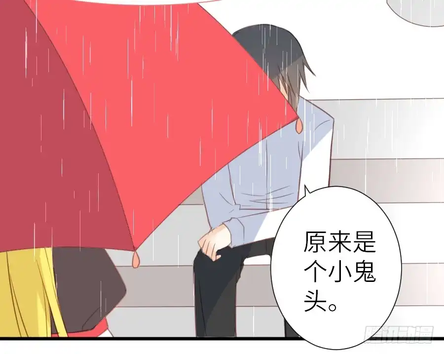 王的初拥 心动 第18页