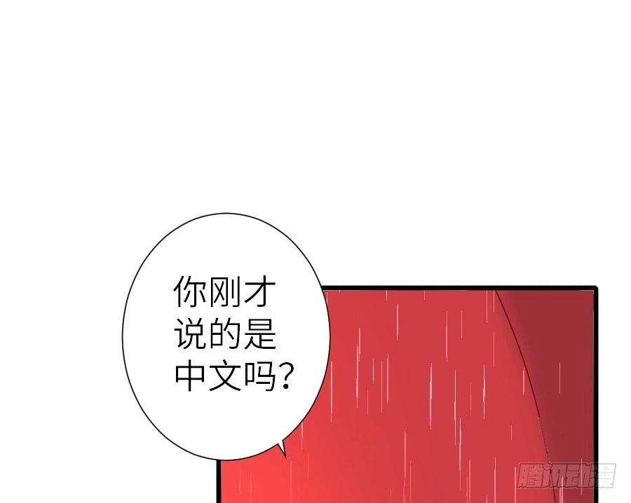 王的初拥 心动 第19页