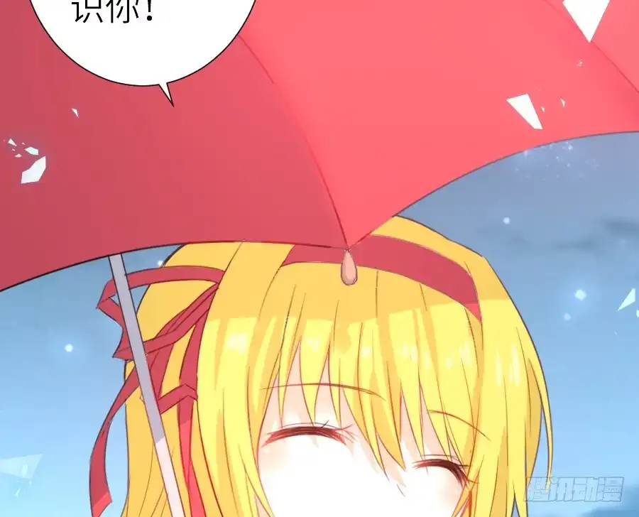 王的初拥 心动 第26页