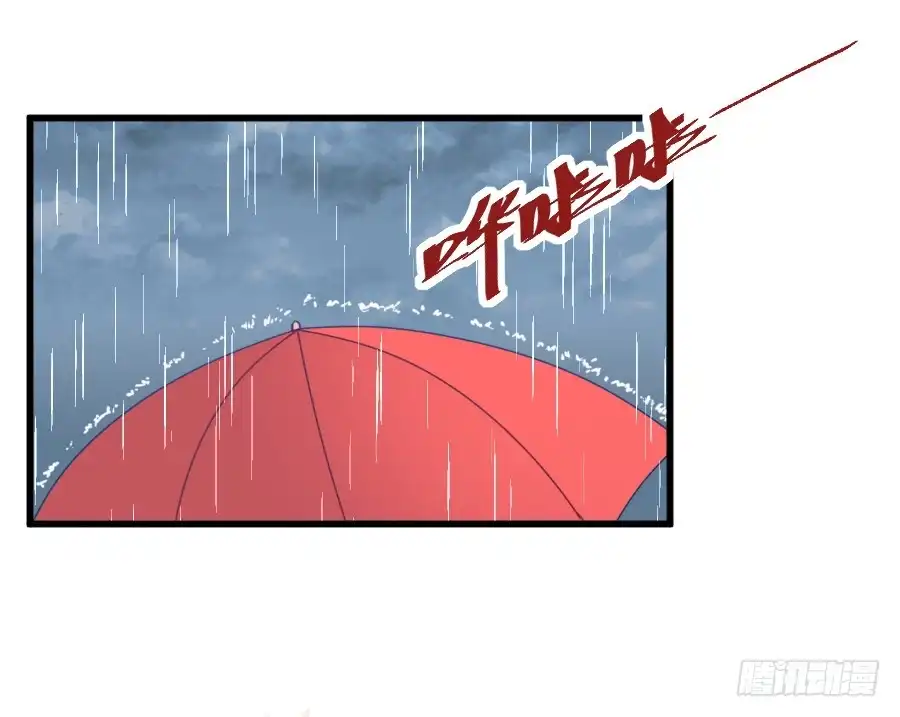 王的初拥 心动 第4页