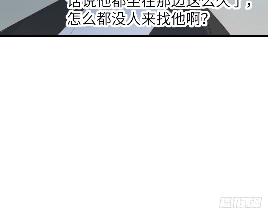 王的初拥 心动 第9页