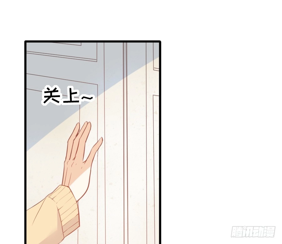 王的初拥 奏起初恋的歌 第15页