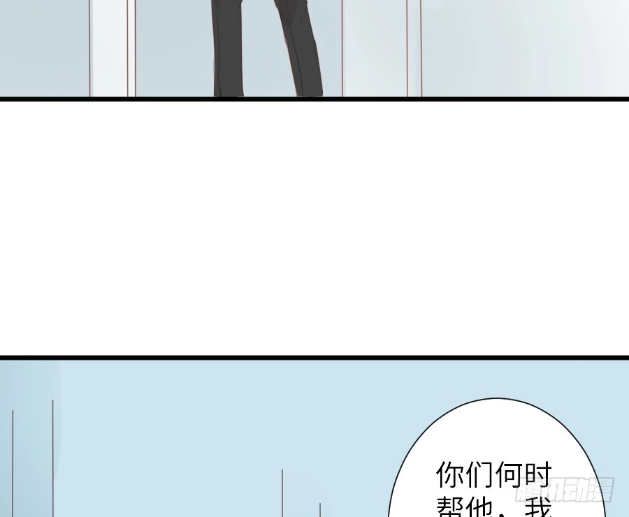 王的初拥 奏起初恋的歌 第29页