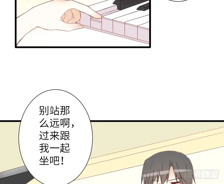 王的初拥 奏起初恋的歌 第37页