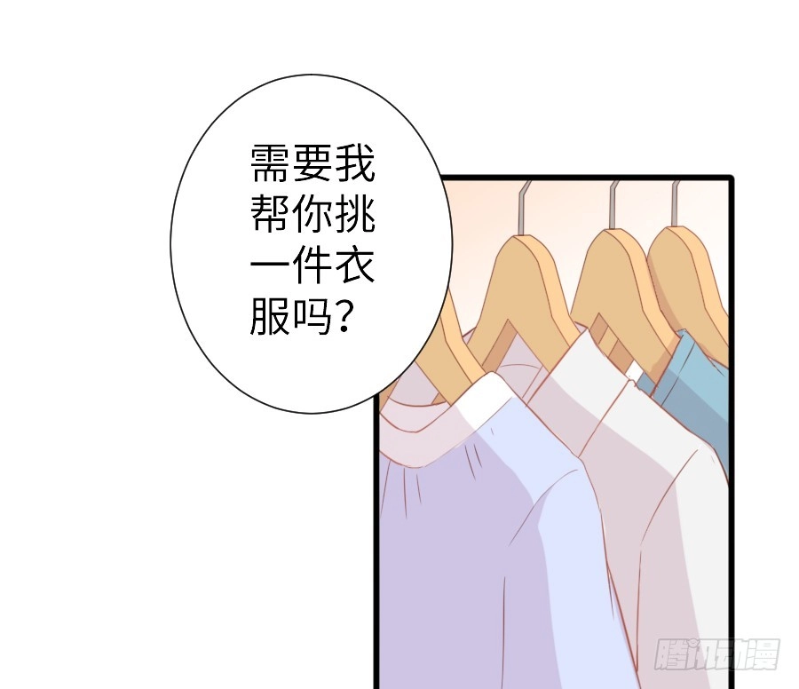 王的初拥 奏起初恋的歌 第4页