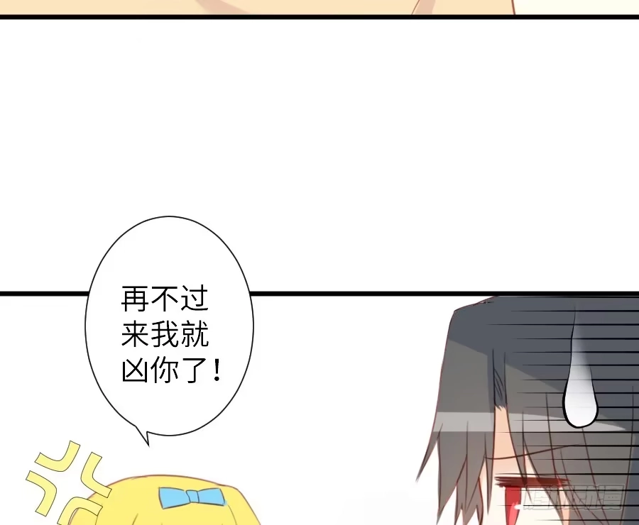 王的初拥 奏起初恋的歌 第42页