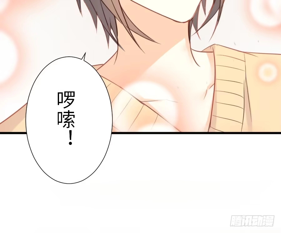 王的初拥 奏起初恋的歌 第62页