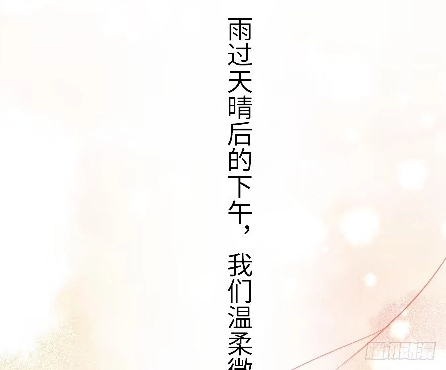 王的初拥 奏起初恋的歌 第63页