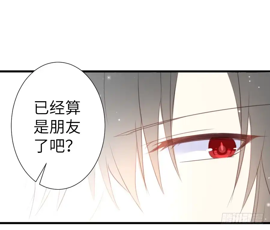 王的初拥 他的诅咒 第11页