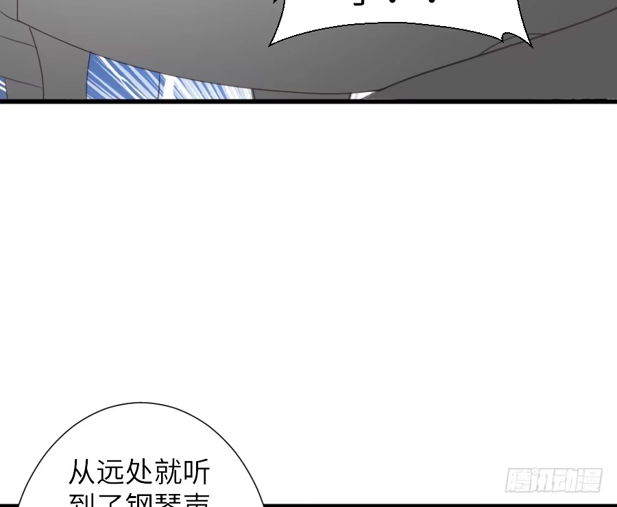 王的初拥 他的诅咒 第33页