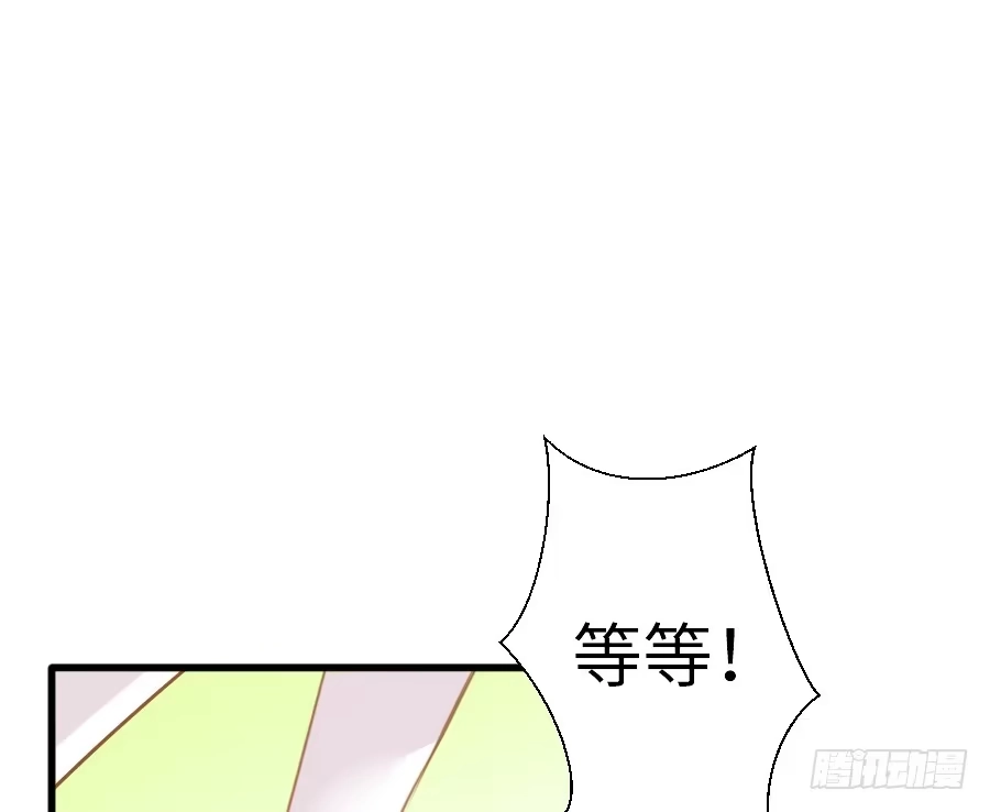 王的初拥 他的诅咒 第36页