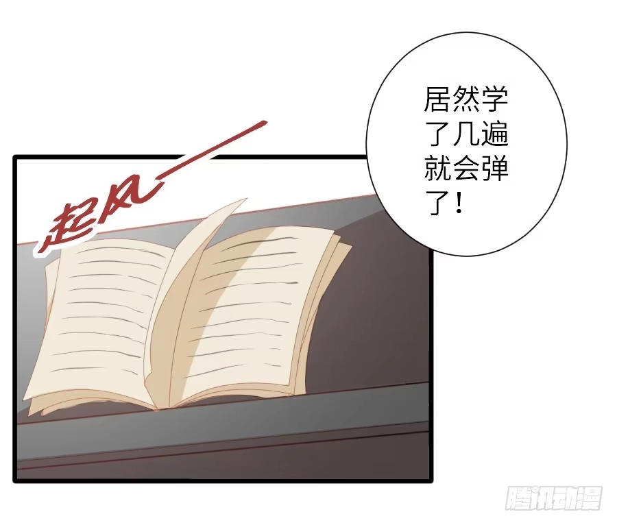 王的初拥 他的诅咒 第4页