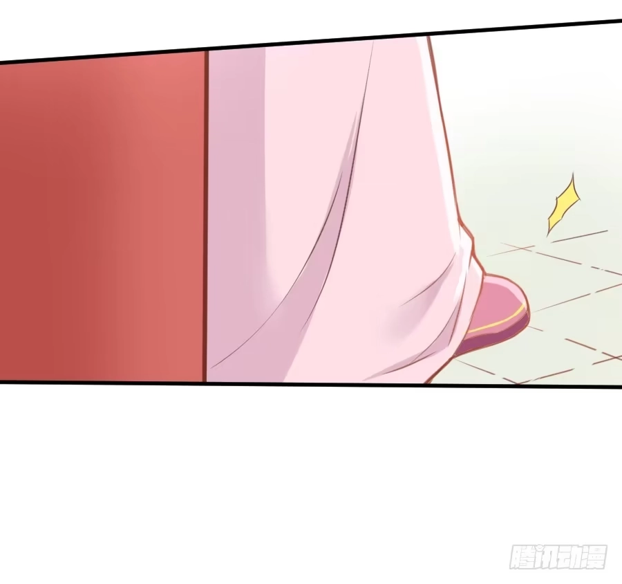 王的初拥 霸道少爷爱上我！ 第22页