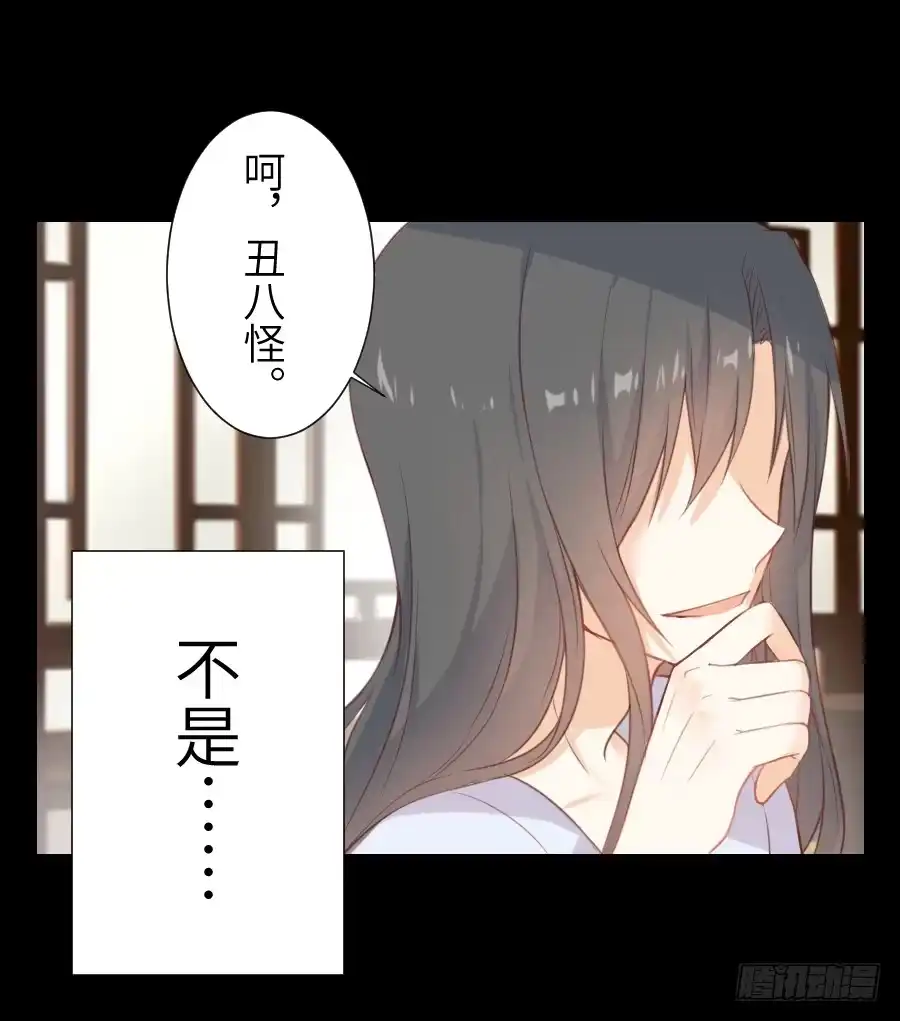 王的初拥 霸道少爷爱上我！ 第3页