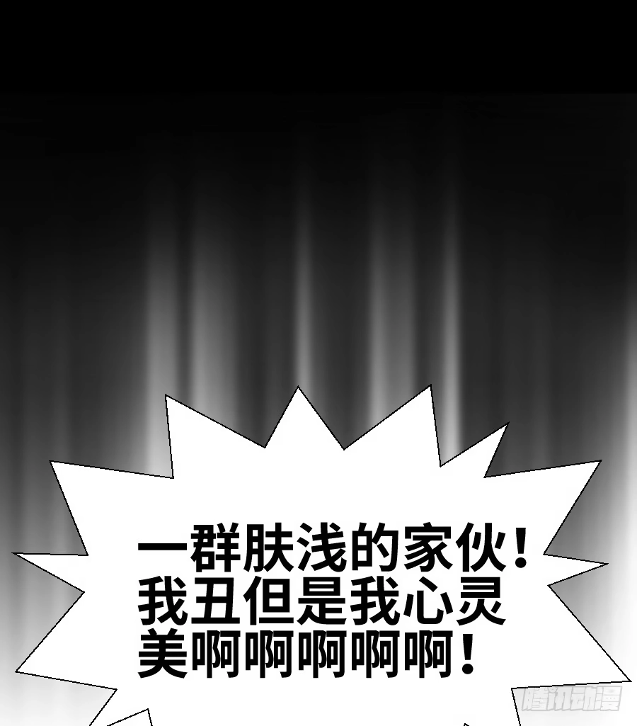 王的初拥 霸道少爷爱上我！ 第4页