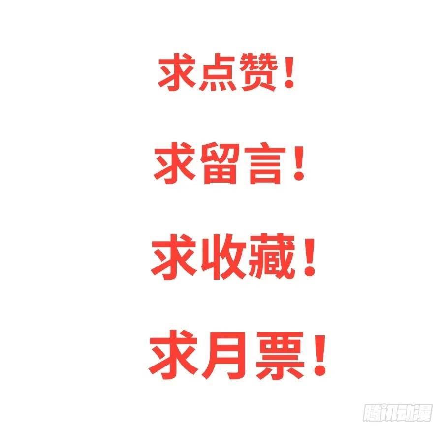 王的初拥 霸道少爷爱上我！ 第53页