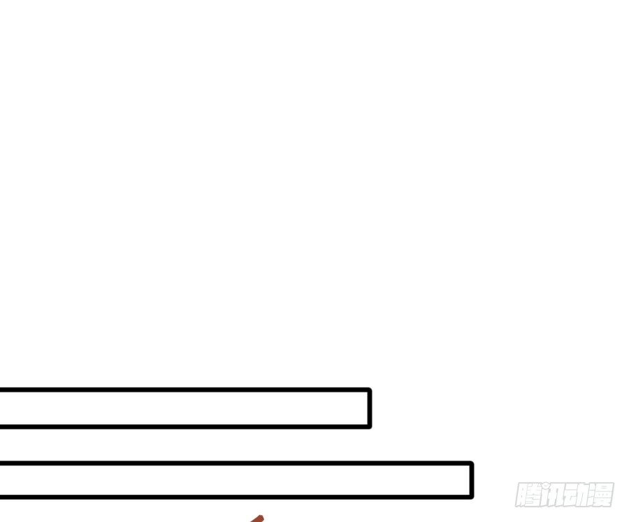 王的初拥 巧克力的心意 第21页