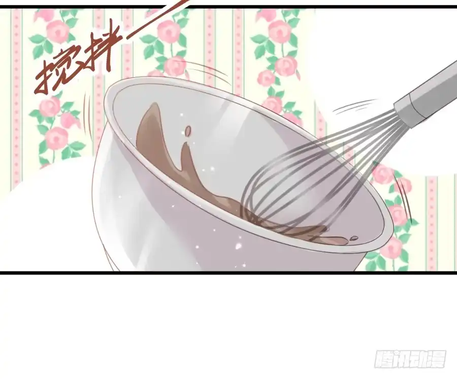 王的初拥 巧克力的心意 第22页