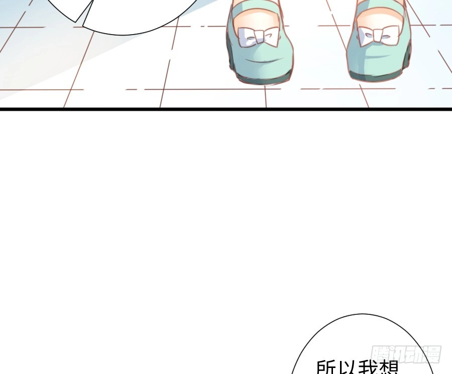 王的初拥 巧克力的心意 第9页