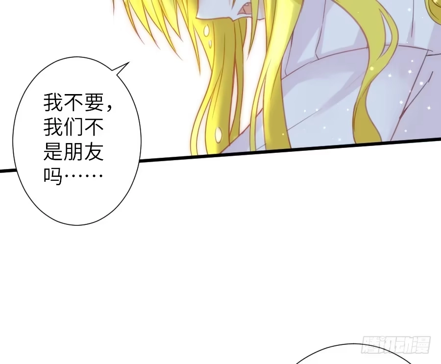 王的初拥 女主卖萌啦~ 第10页