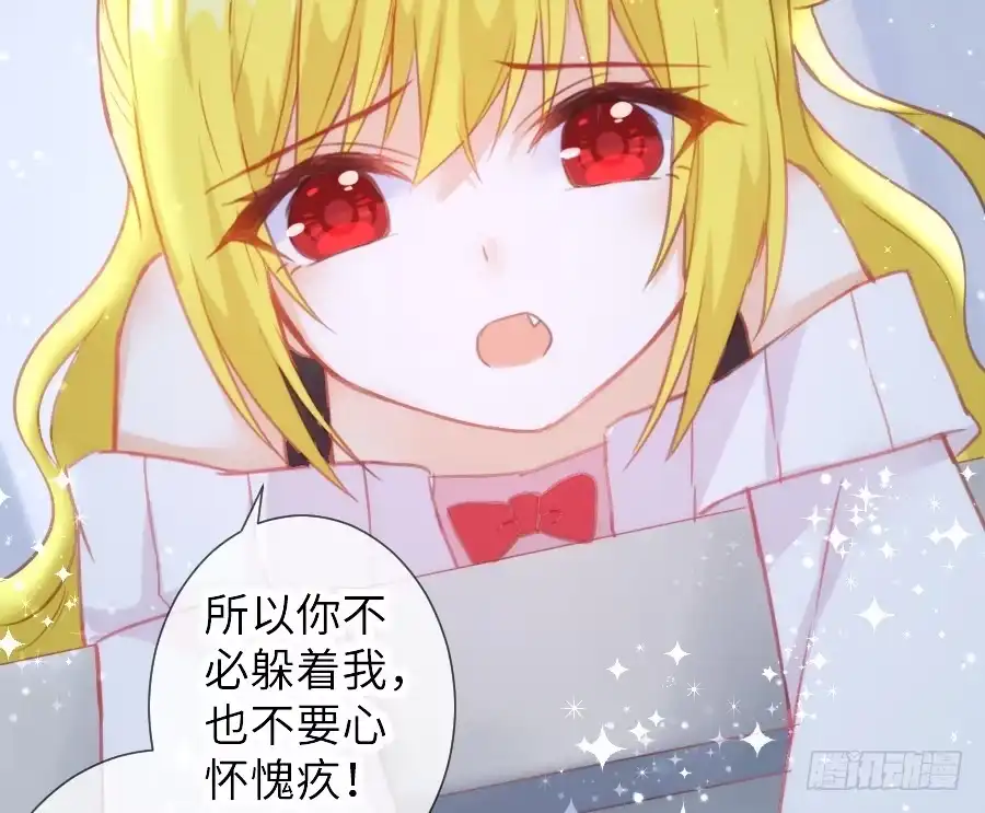 王的初拥 女主卖萌啦~ 第13页