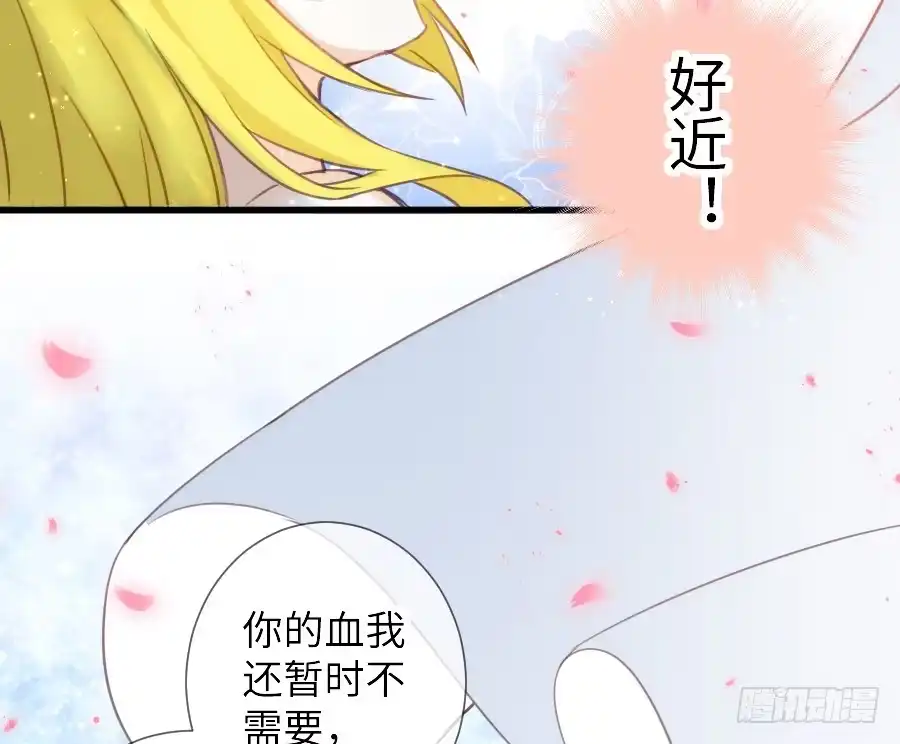 王的初拥 女主卖萌啦~ 第20页