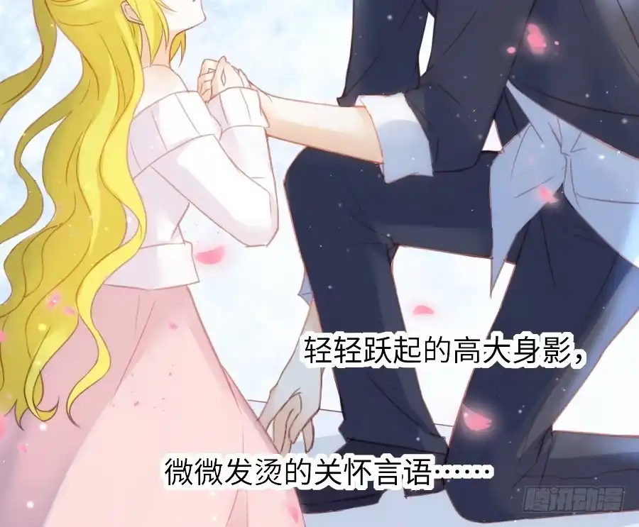 王的初拥 女主卖萌啦~ 第22页