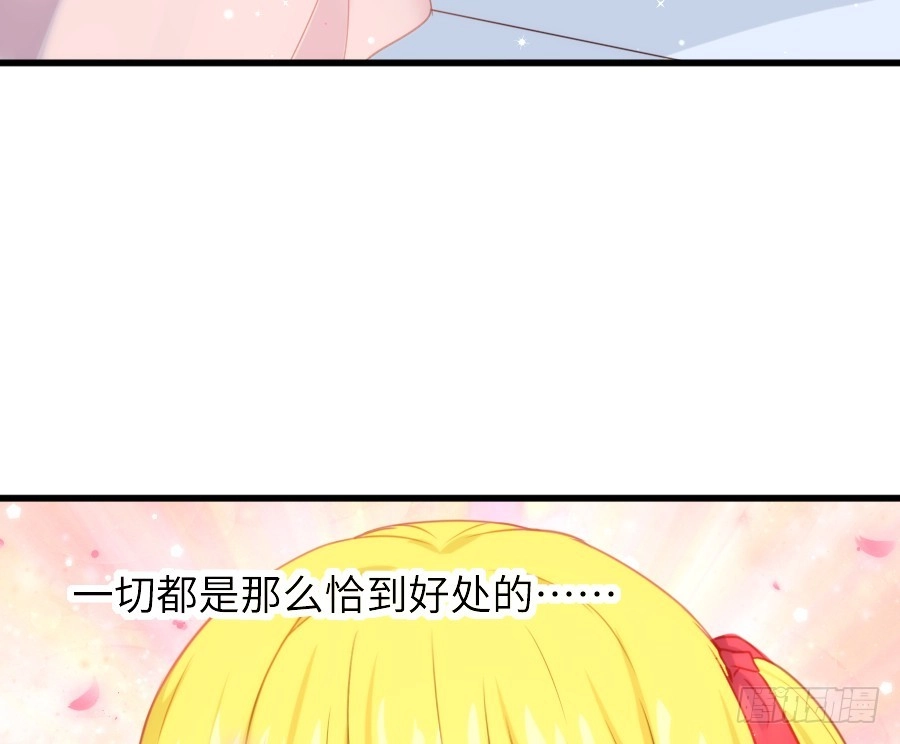 王的初拥 女主卖萌啦~ 第23页