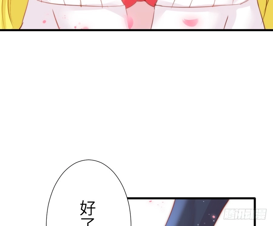 王的初拥 女主卖萌啦~ 第25页
