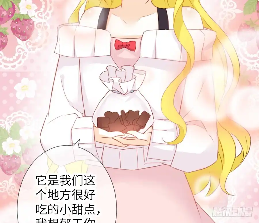 王的初拥 女主卖萌啦~ 第31页