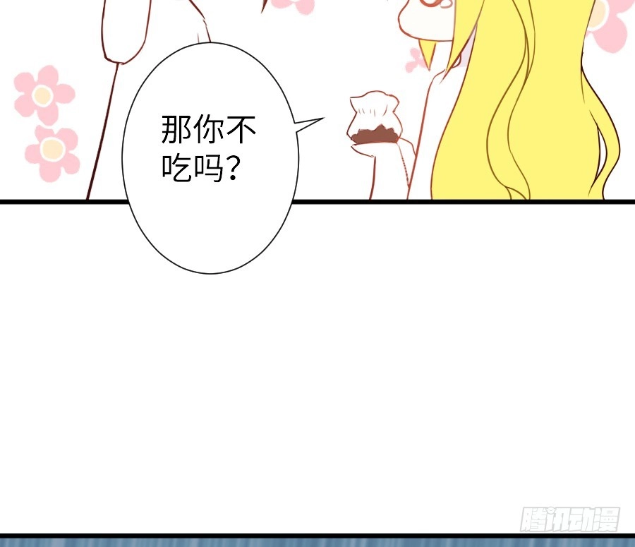 王的初拥 女主卖萌啦~ 第34页