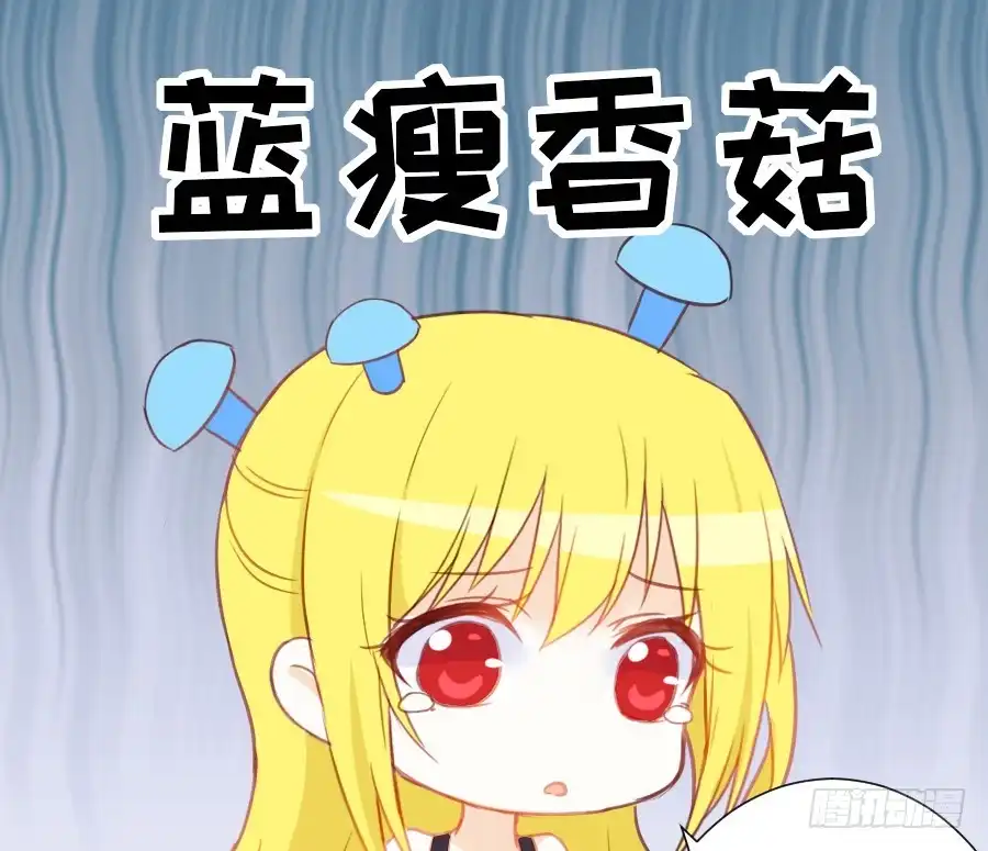 王的初拥 女主卖萌啦~ 第35页
