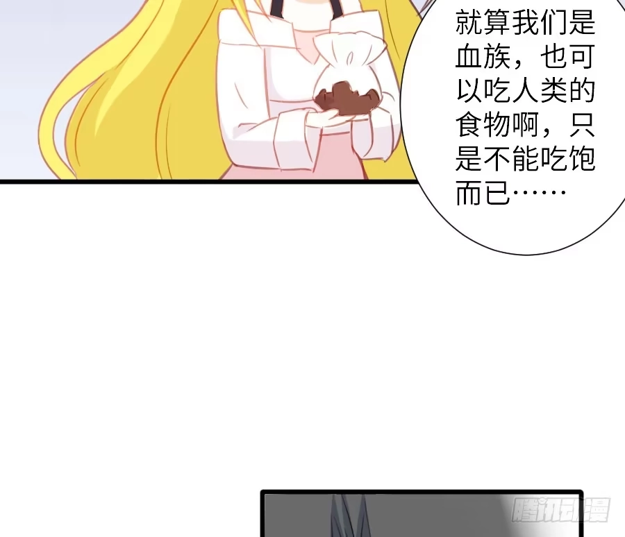 王的初拥 女主卖萌啦~ 第36页