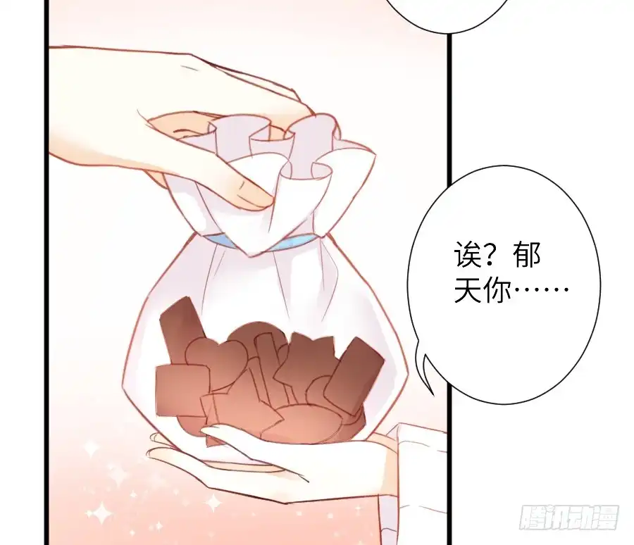 王的初拥 女主卖萌啦~ 第39页