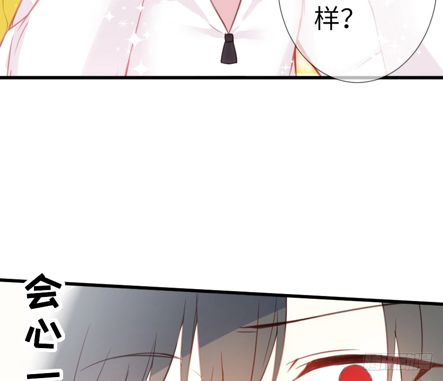 王的初拥 女主卖萌啦~ 第47页
