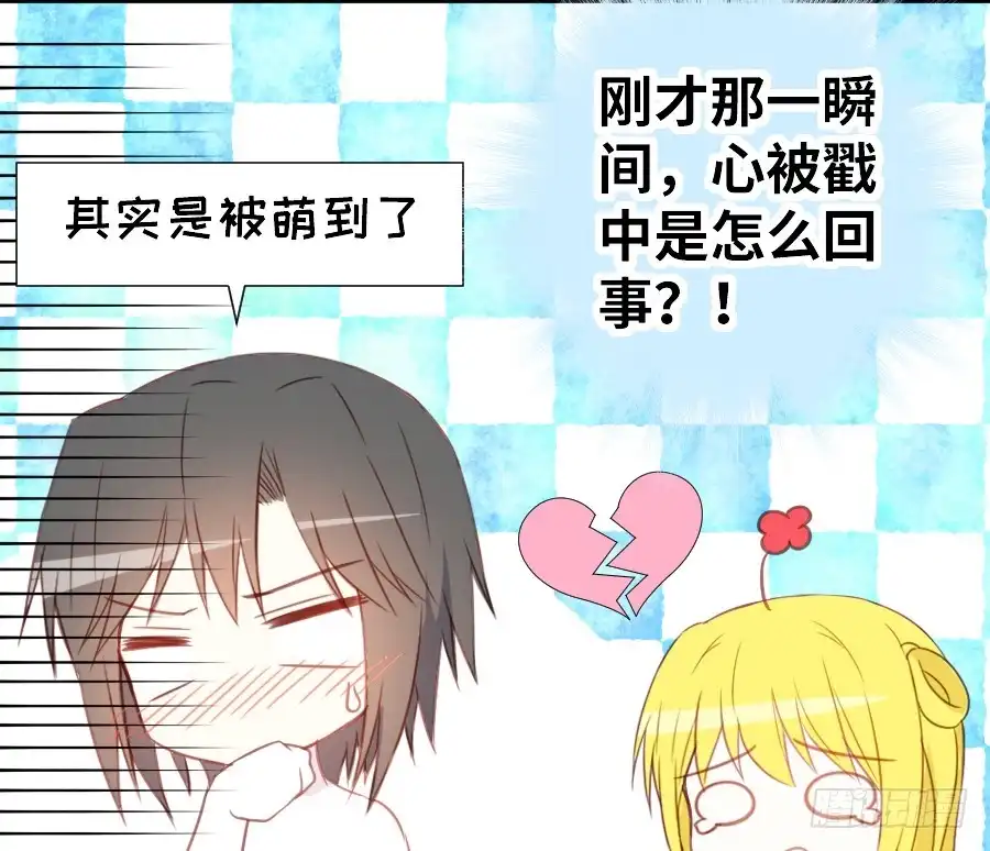 王的初拥 女主卖萌啦~ 第49页
