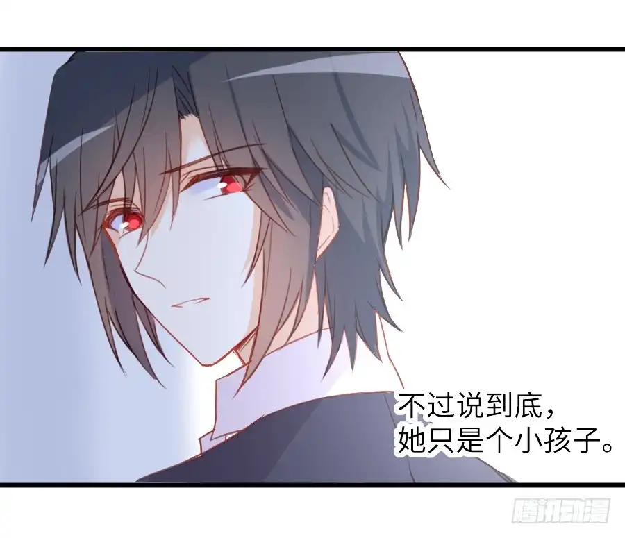 王的初拥 女主卖萌啦~ 第51页