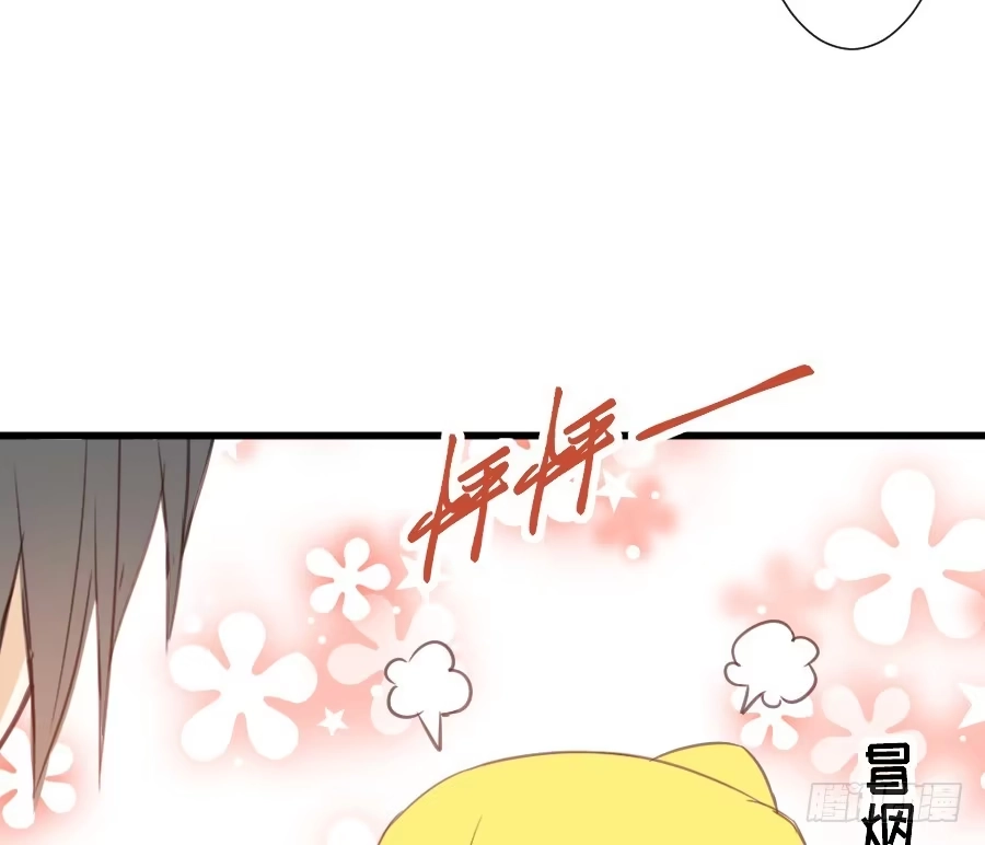 王的初拥 女主卖萌啦~ 第63页