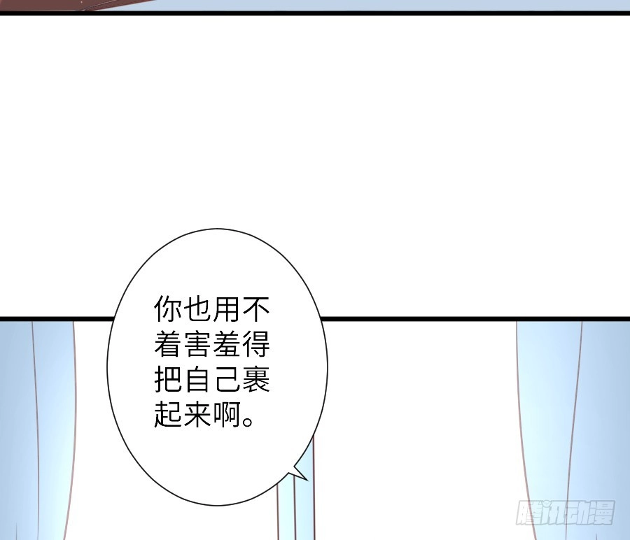 王的初拥 女主卖萌啦~ 第66页