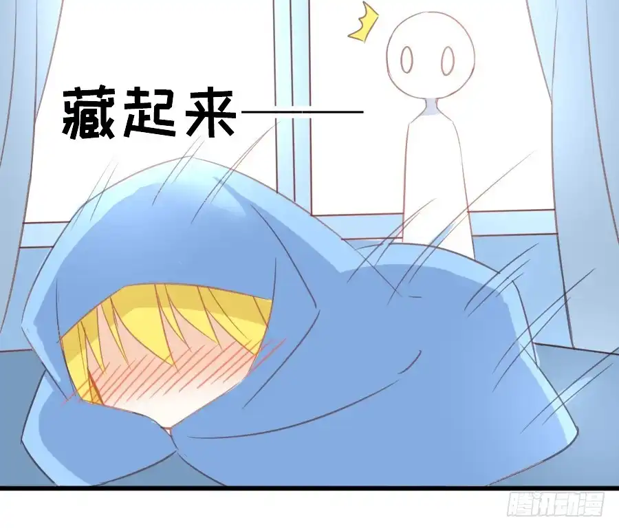 王的初拥 女主卖萌啦~ 第67页