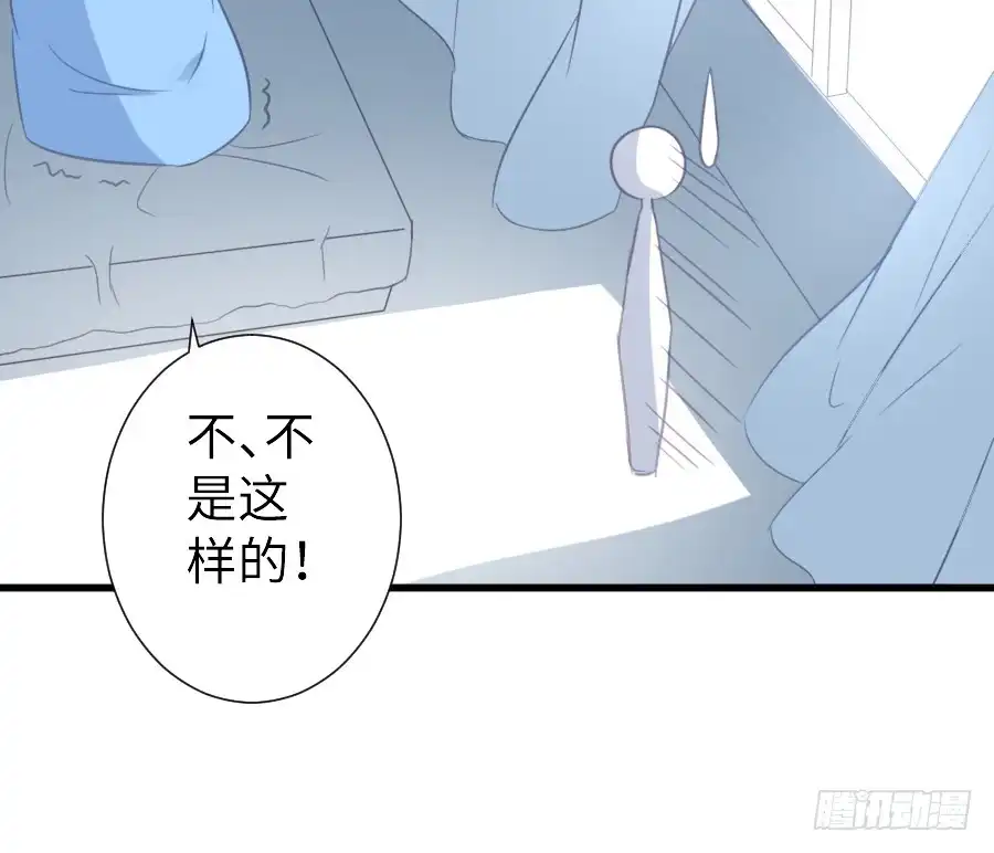 王的初拥 女主卖萌啦~ 第69页