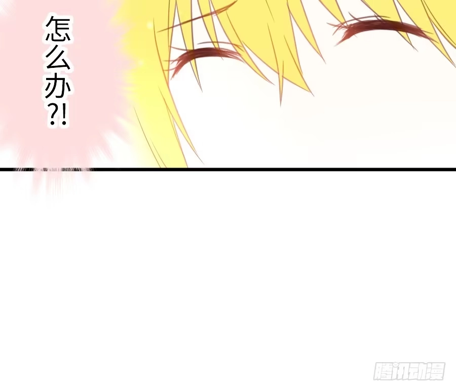 王的初拥 女主卖萌啦~ 第72页
