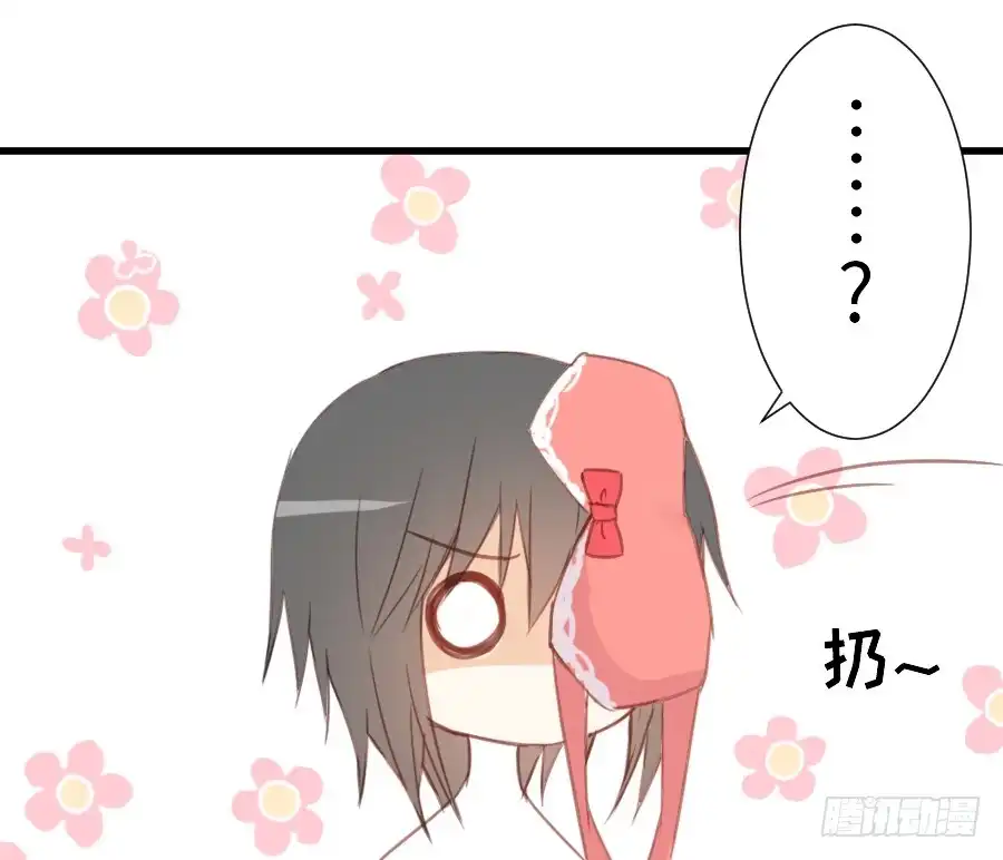 王的初拥 女主卖萌啦~ 第74页