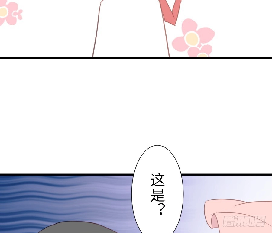 王的初拥 女主卖萌啦~ 第75页