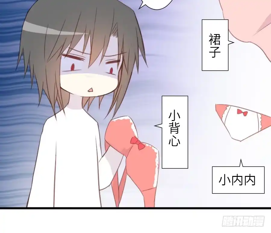王的初拥 女主卖萌啦~ 第76页